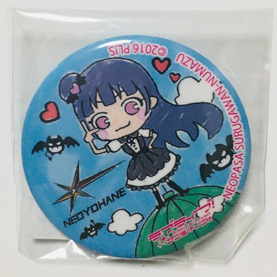 Amazon | 津島善子 NEOPASA駿河湾沼津 まちあるき缶バッジ ラブライブ